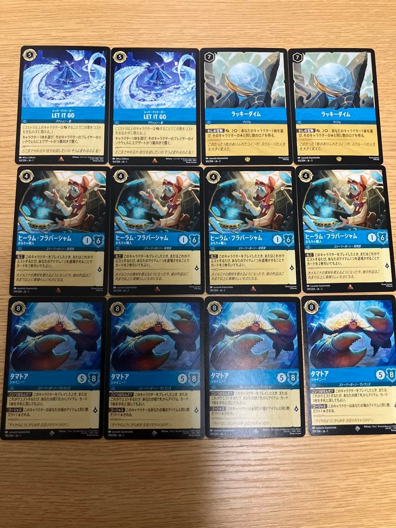 ザルトロルカナ青パーツお買い得まとめ売り32枚