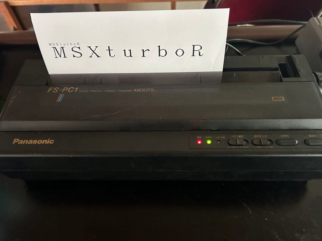 プリンター・複合機 Panasonic FS-PC1