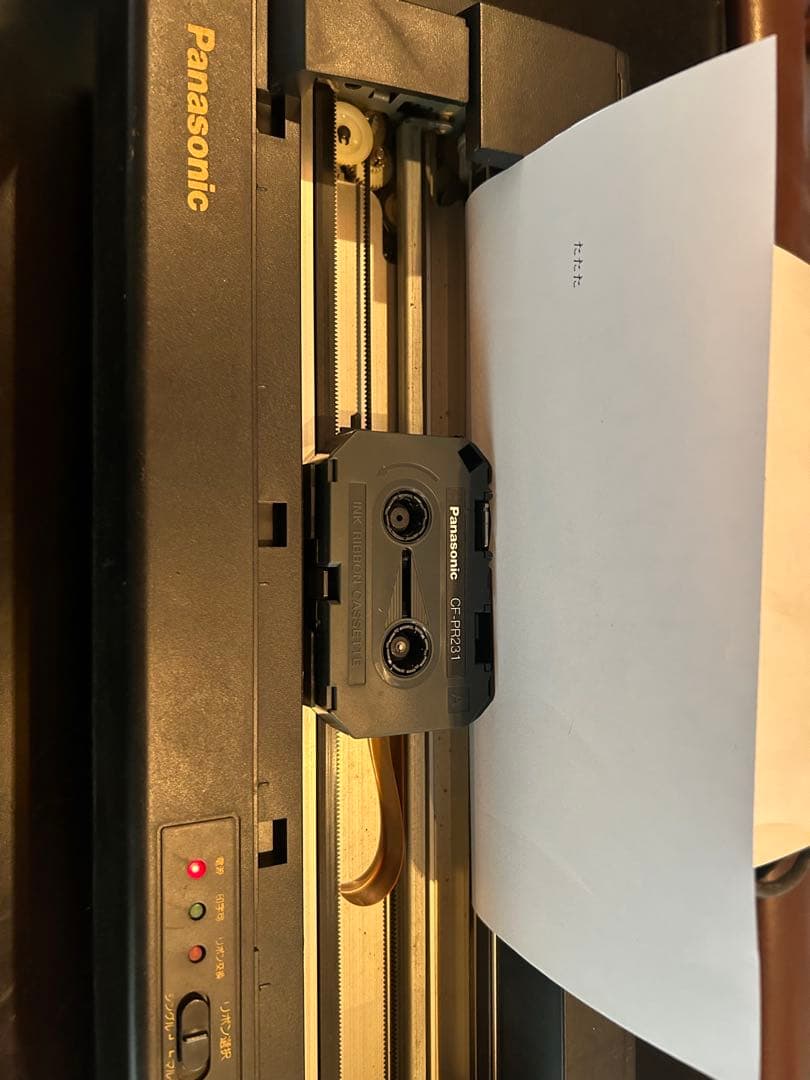 プリンター・複合機 Panasonic FS-PC1