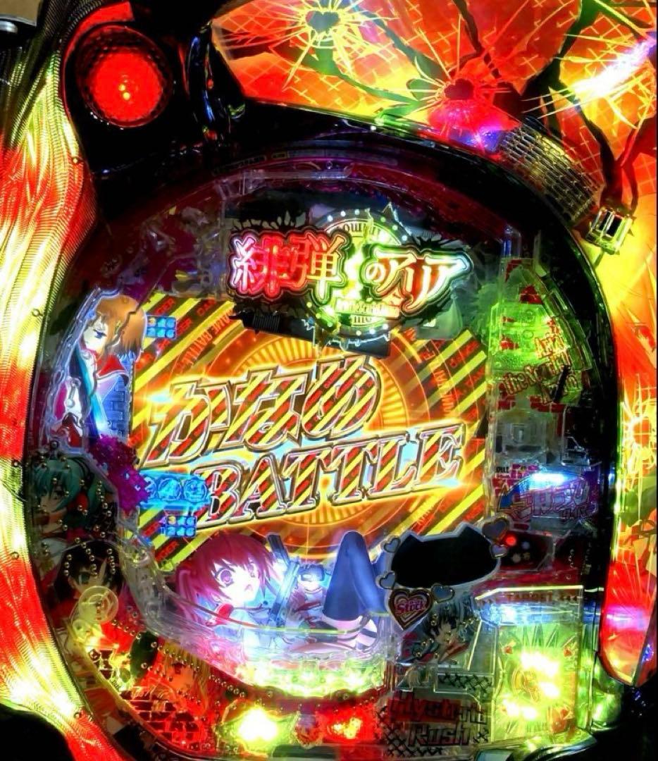 ⭐️パチンコ台実機☆フルオート&手打循環仕様＊P緋弾のアリア＊設定変更可＊送料込‼️