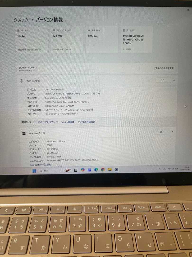Microsoft Surface Laptop Go 12.4型