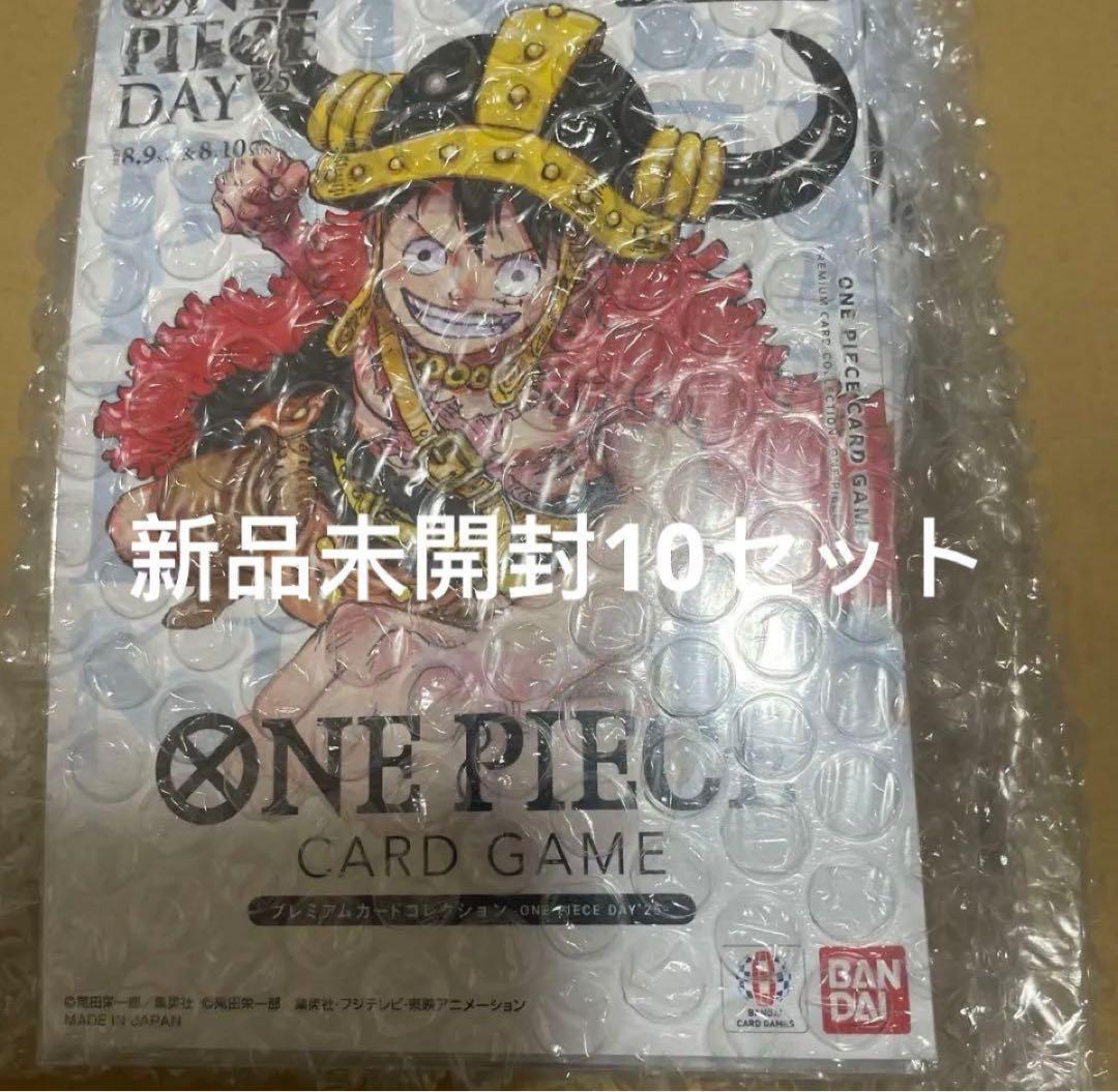 ONE PIECE DAY2025 10枚セット