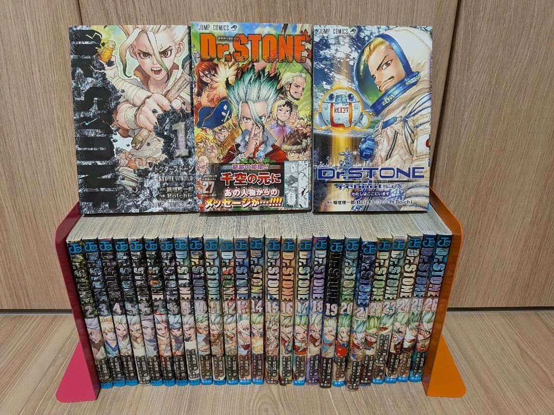 Dr.STONE ドクターストーン 全巻