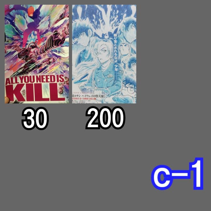 #ミーカ専用出品202512ご購入作品