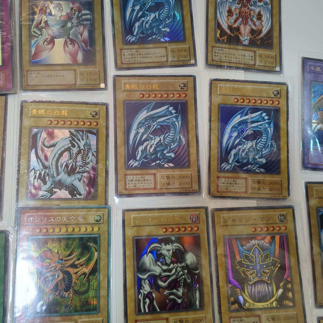 遊戯王カード初期のウルトラ、シークレットレアカードなどまとめ売り