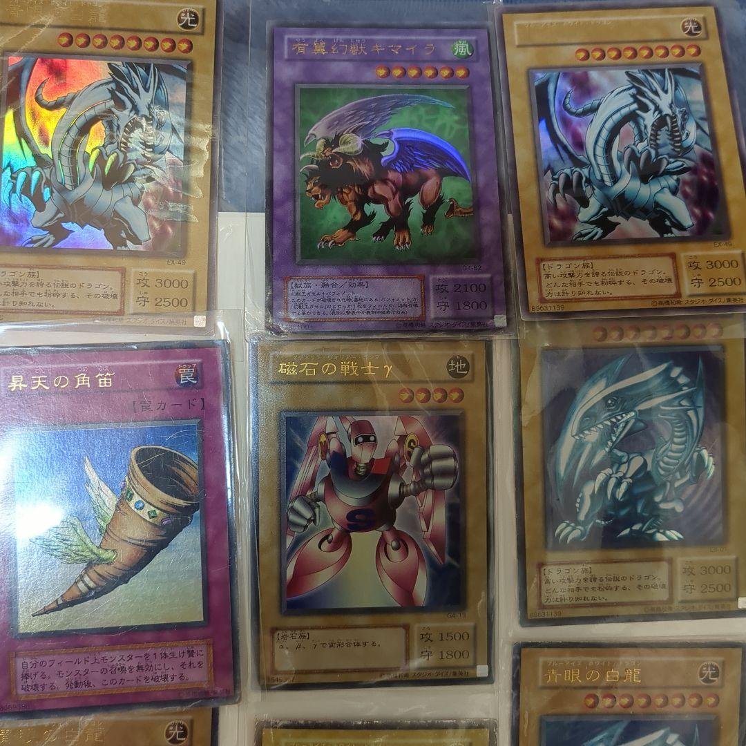 遊戯王カード初期のウルトラ、シークレットレアカードなどまとめ売り
