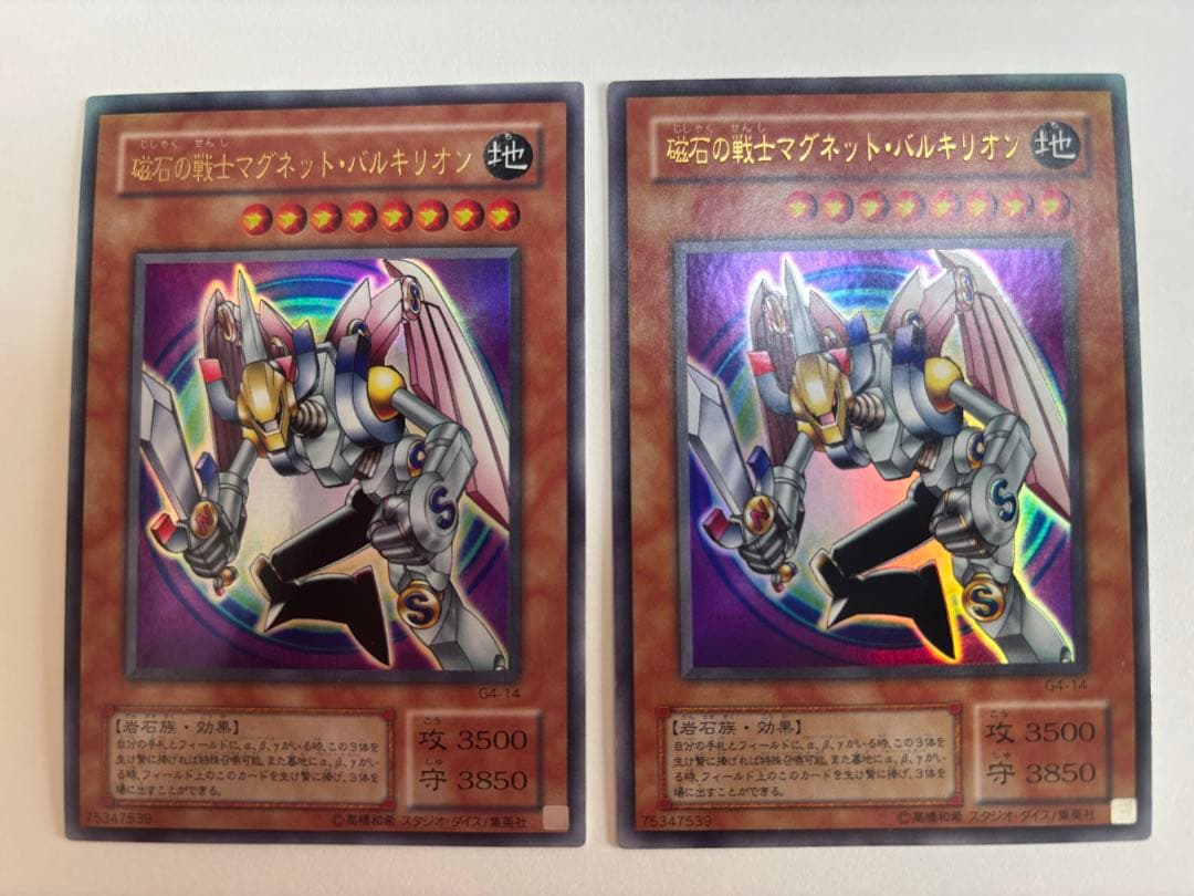 遊戯王カード初期のウルトラ、シークレットレアカードなどまとめ売り