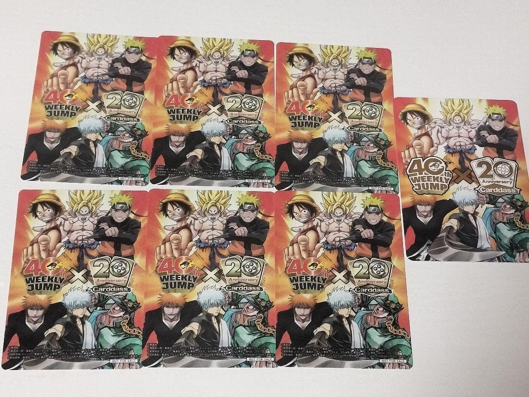 ジャンプ40周年×カードダス20周年記念 ジャンプフェスタ 大吉