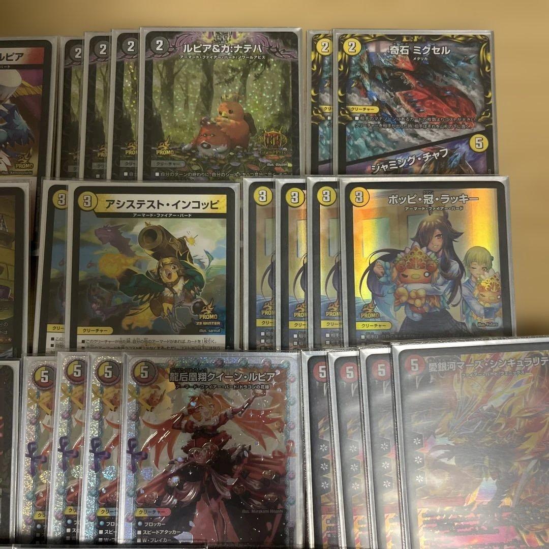 デイガファイアーバード　デッキ　デュエマ　高レート　引退品　ハイレート