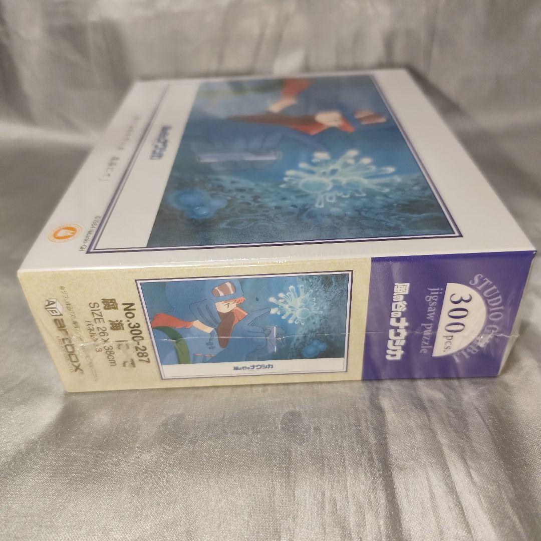 s*h様 【新品未開封】風の谷のナウシカ 腐海にて 300ピースパズル