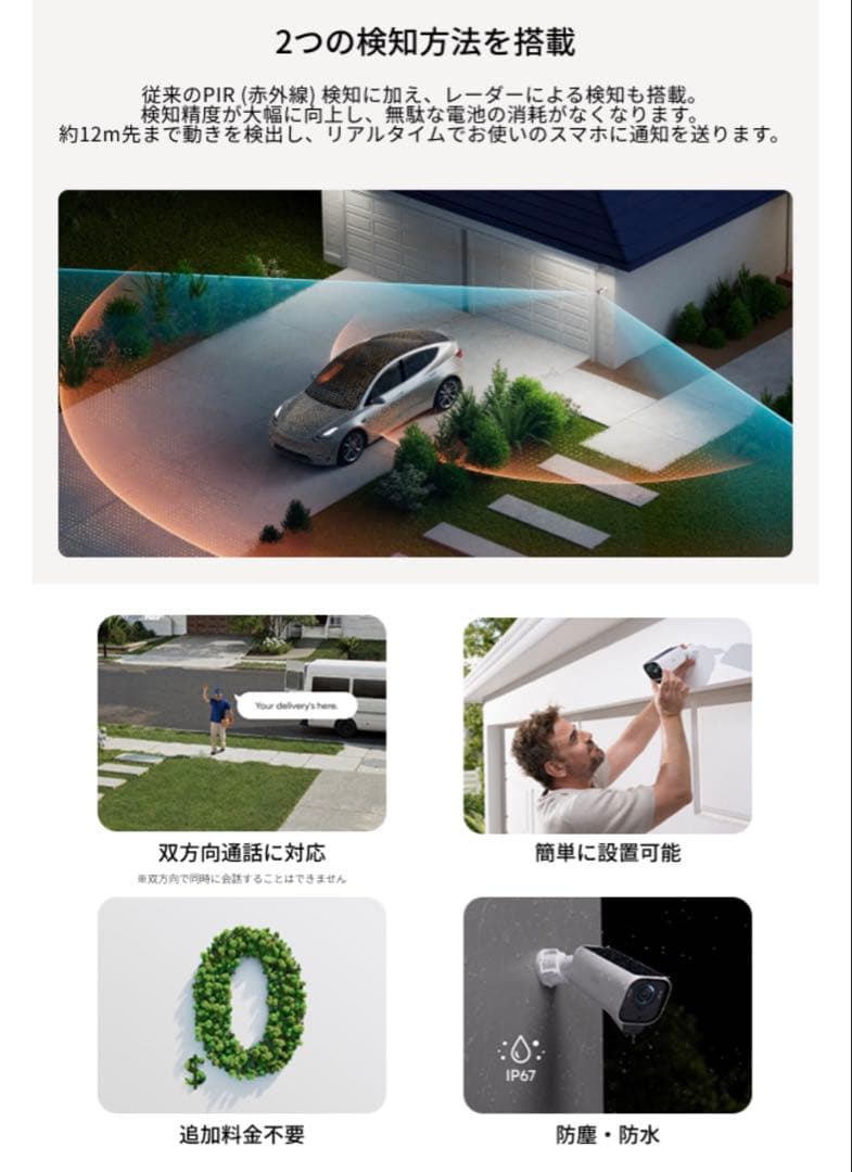 ○kazu⭐︎13さま専用　Eufy eufyCam S3 Pro 2-Cam