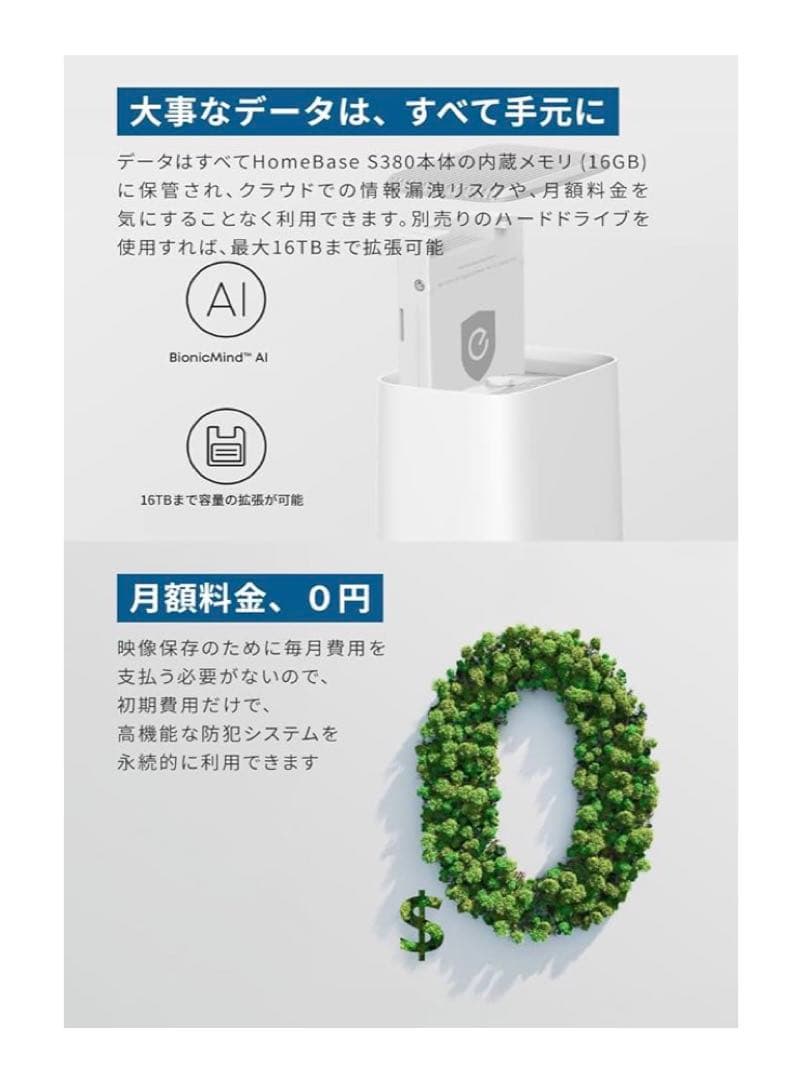 ○kazu⭐︎13さま専用　Eufy eufyCam S3 Pro 2-Cam