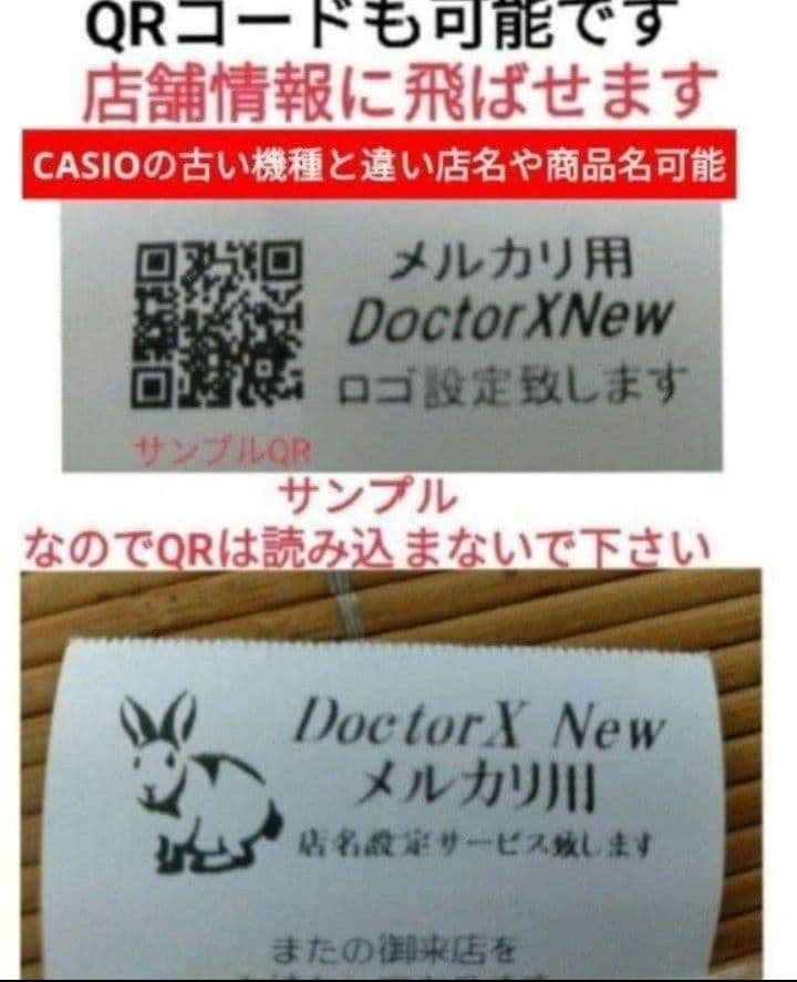 テックレジスター　FS-700　設定無料　現行機種　店名無料　336633