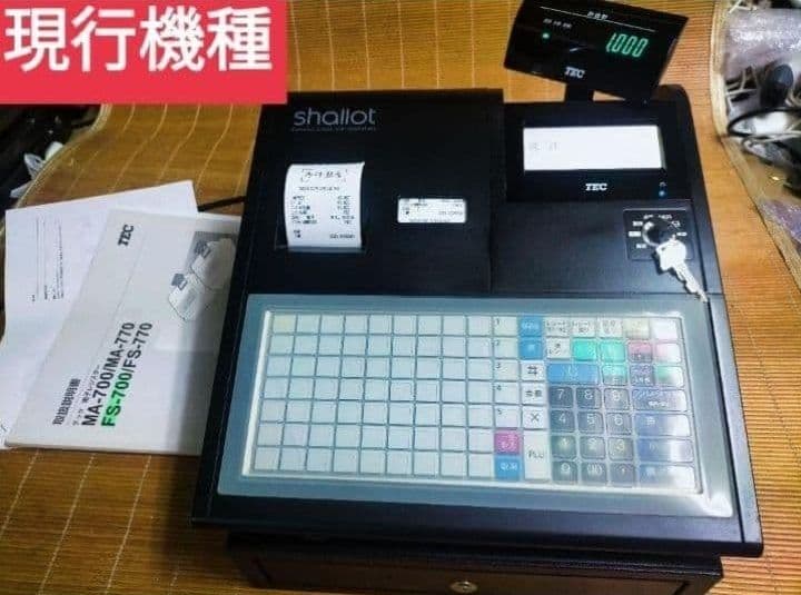 テックレジスター　FS-700　設定無料　現行機種　店名無料　336633