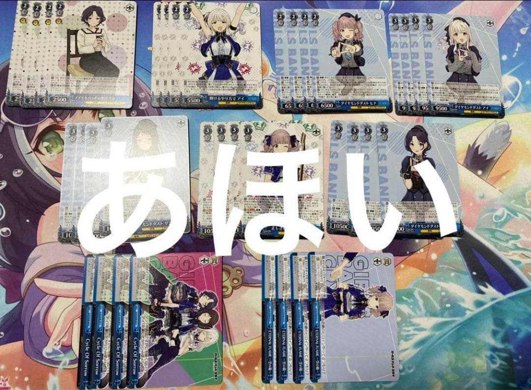 ヴァイスシュヴァルツ ガールズバンドクライ ガルクラ N4コン ノーマル N