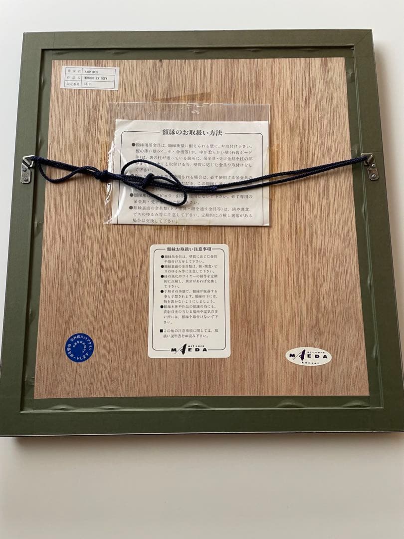 ✨マリリン・モンロー 額装モノクロ写真 アートフレーム 未使用保管