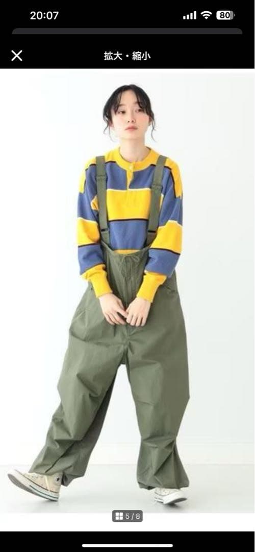 【本日限定！】ビームスボーイUS ARMY オーバーパンツ　オリーブ