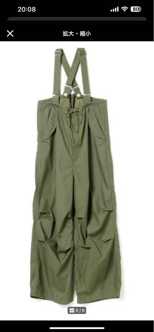 【本日限定！】ビームスボーイUS ARMY オーバーパンツ　オリーブ