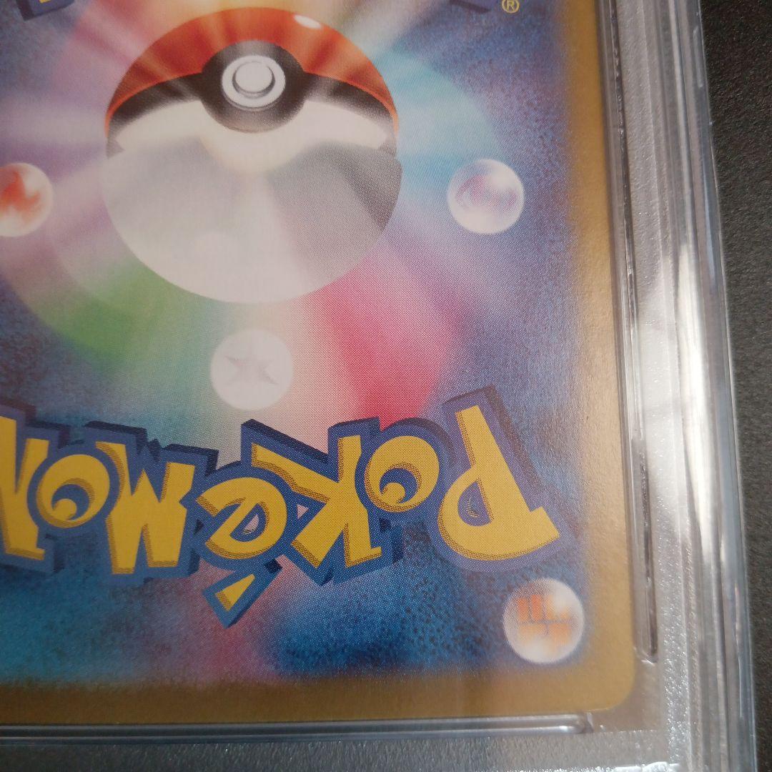 ルチアのアピール　SAR PSA10 楽園ドラゴーナ　SV7a 091/064