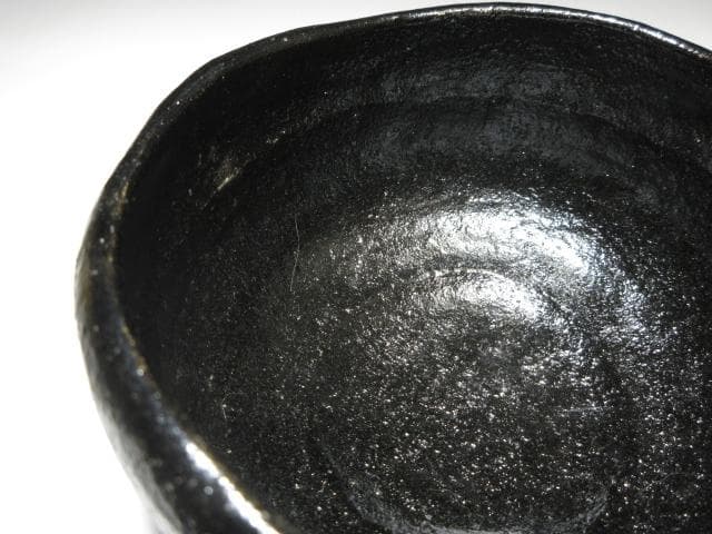 九代 大樋長左衛門 黒茶碗【好日】／表千家十三代 即中斎 書付・花押／共箱