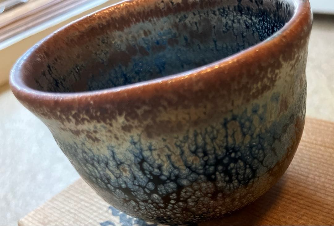 天目　銀油滴 ぐい呑　作家物