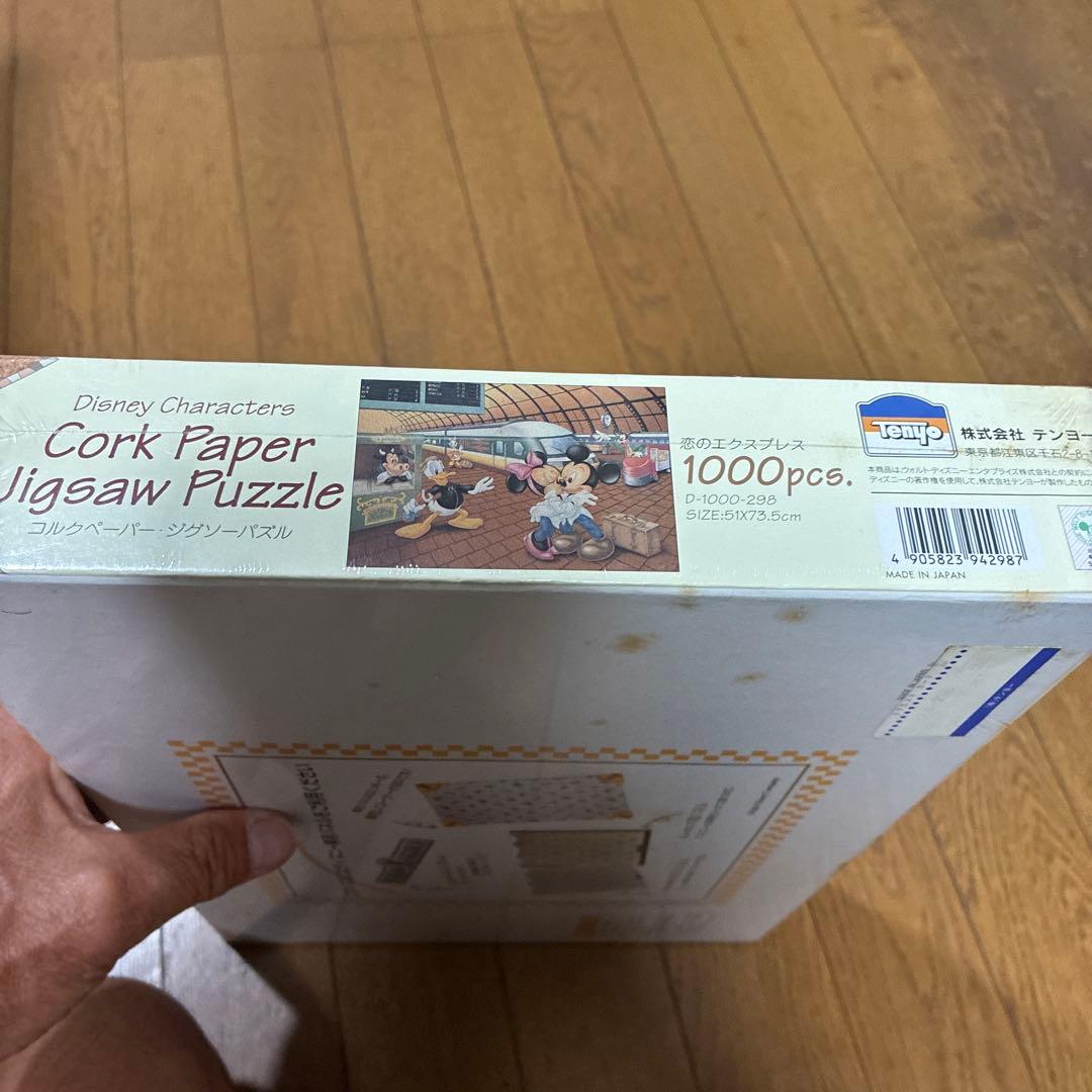 ディズニーコルクペーパージグソーパズル