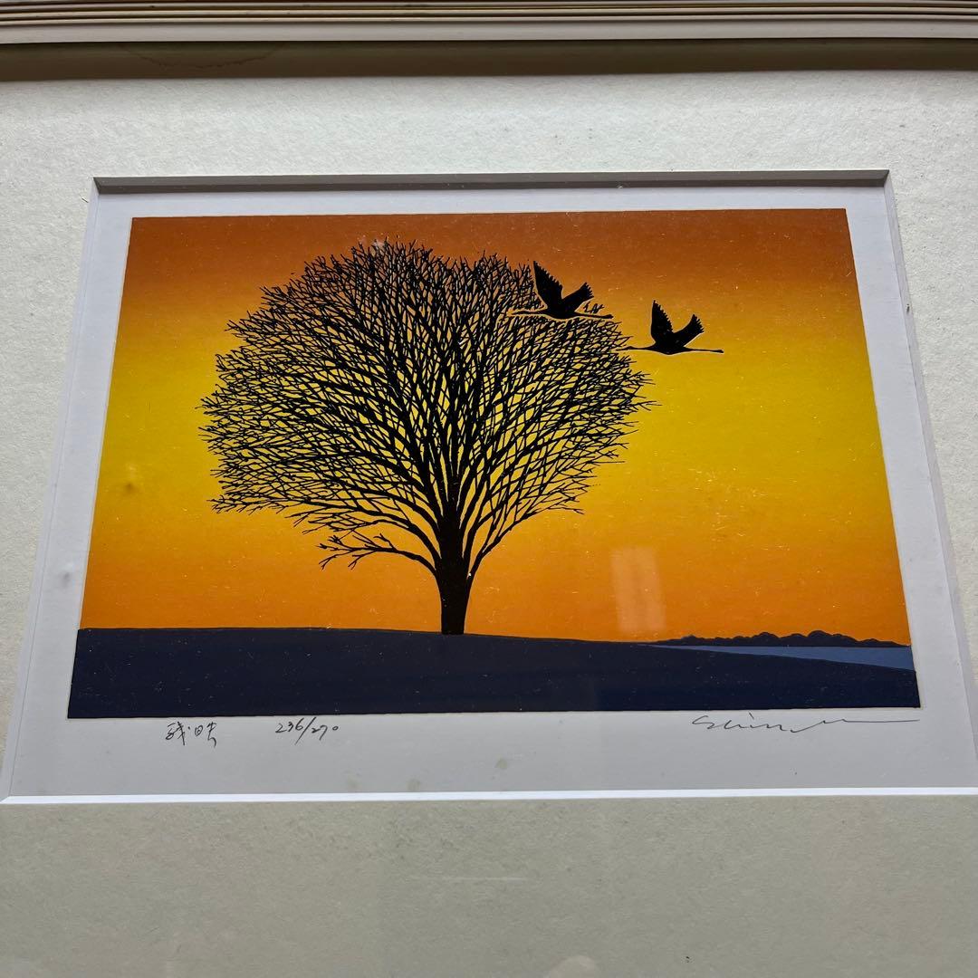 リトグラフ　小暮真望　【残畦】　236/270　アート　インテリア