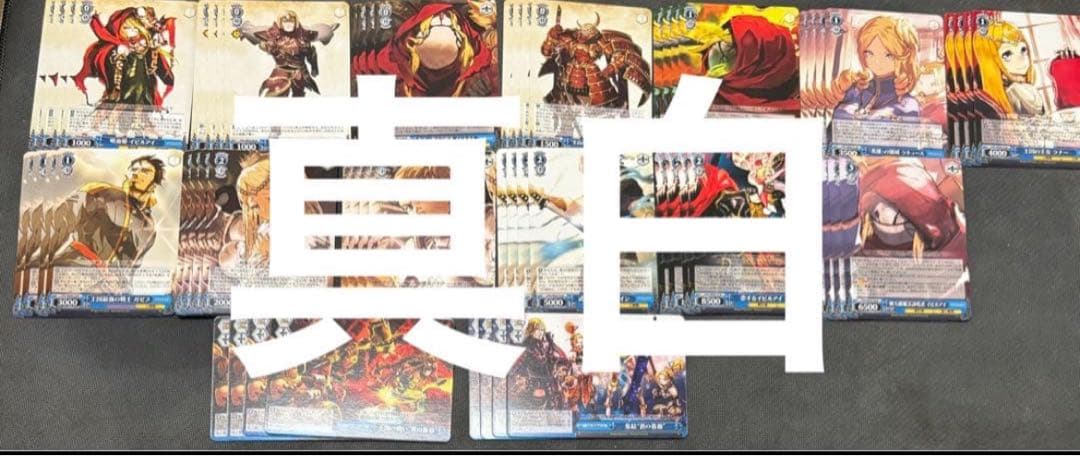 ヴァイスシュヴァルツ　原作オーバーロード　ノーマル4コン　③