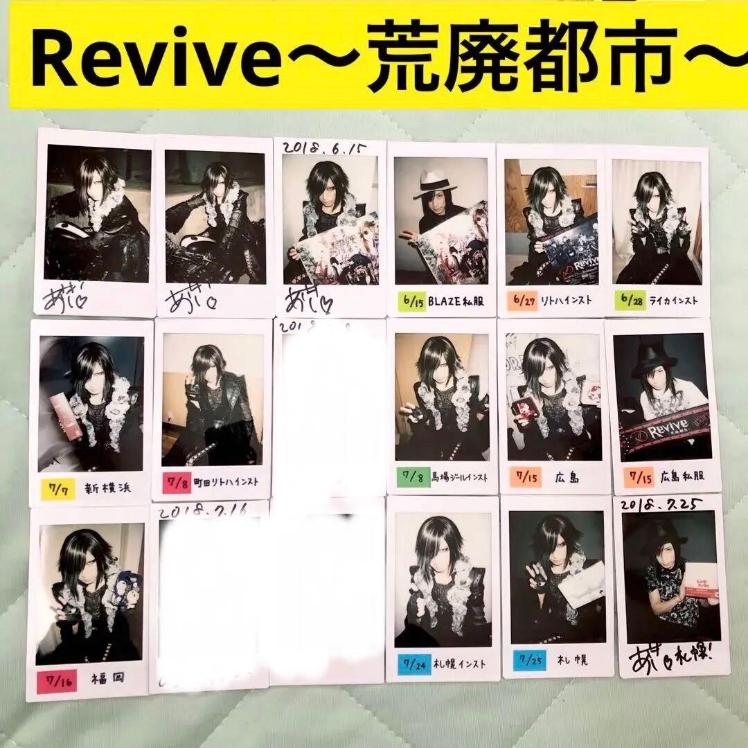 D　ASAGI 浅葱　チェキ　Revive 荒廃都市①　シングル CD