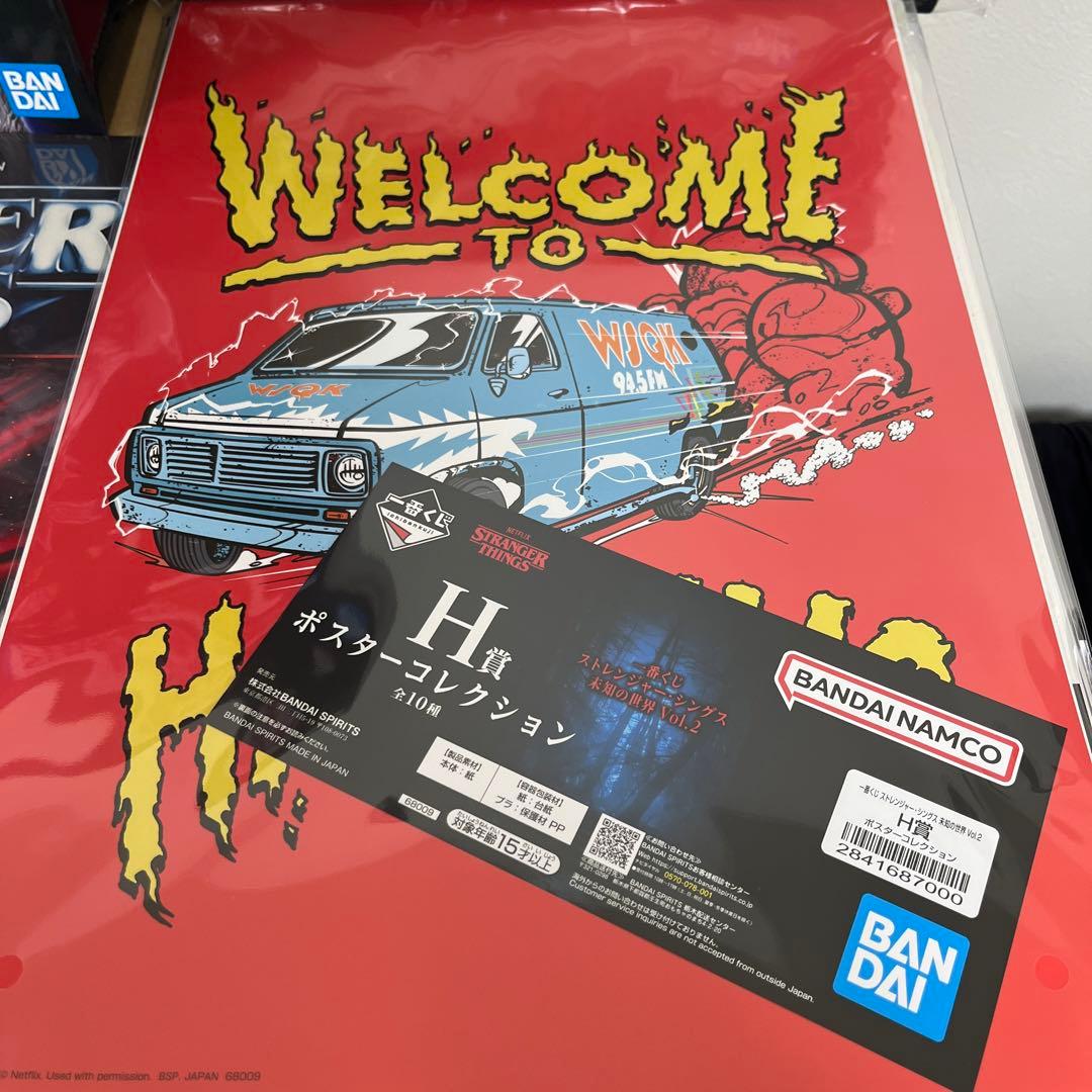STRANGER THINGS フィギュアセットA賞B賞C賞H賞