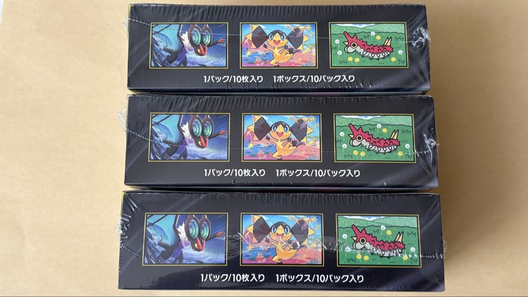 ぽ*品様 MEGA ハイクラスパックドリームex