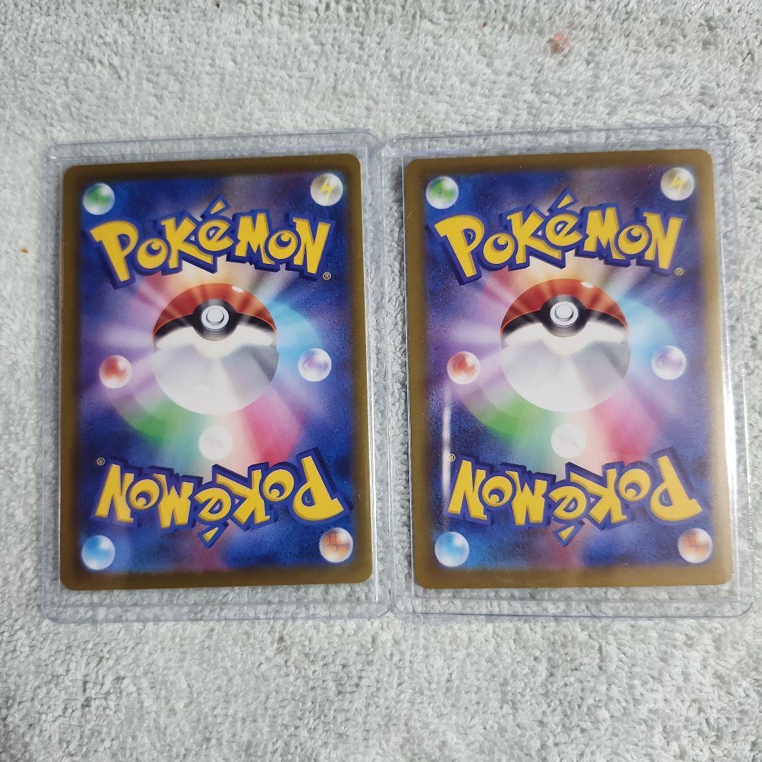 メガドリームex　sar　ma