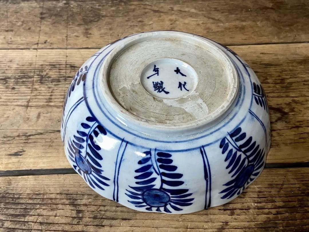 能登蔵出し 時代 伊万里 色絵金彩 銘有 花窓絵図 大膾皿 直径17.5cm