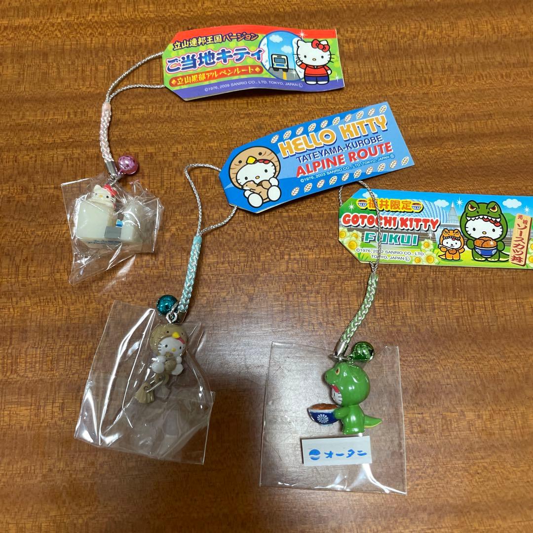 み*き様 廃盤※ハローキティ ストラップ 11点セット 富山、福井県限定品