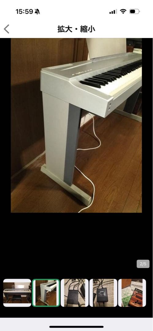 YAMAHA デジタルピアノ シルバー