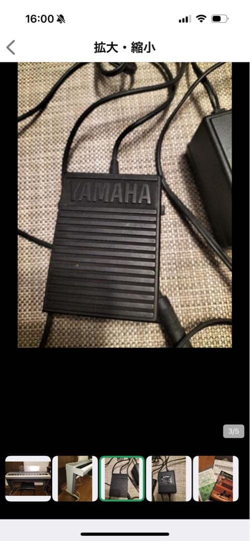 YAMAHA デジタルピアノ シルバー