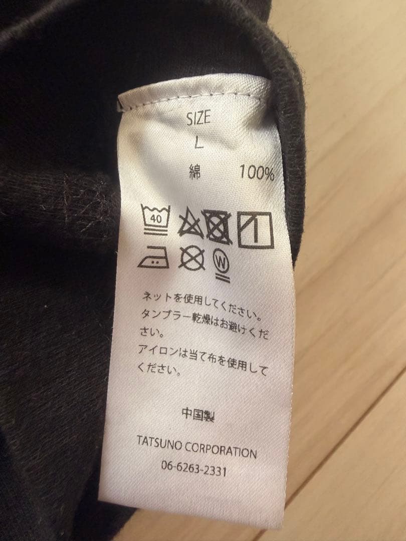 志村けん Ken Shimura Tシャツ ブラック L