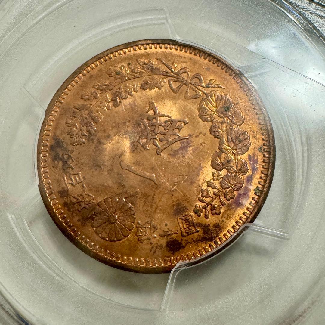 ER 8787 　竜1銭銅貨　明治21年　PCGS MS64RD