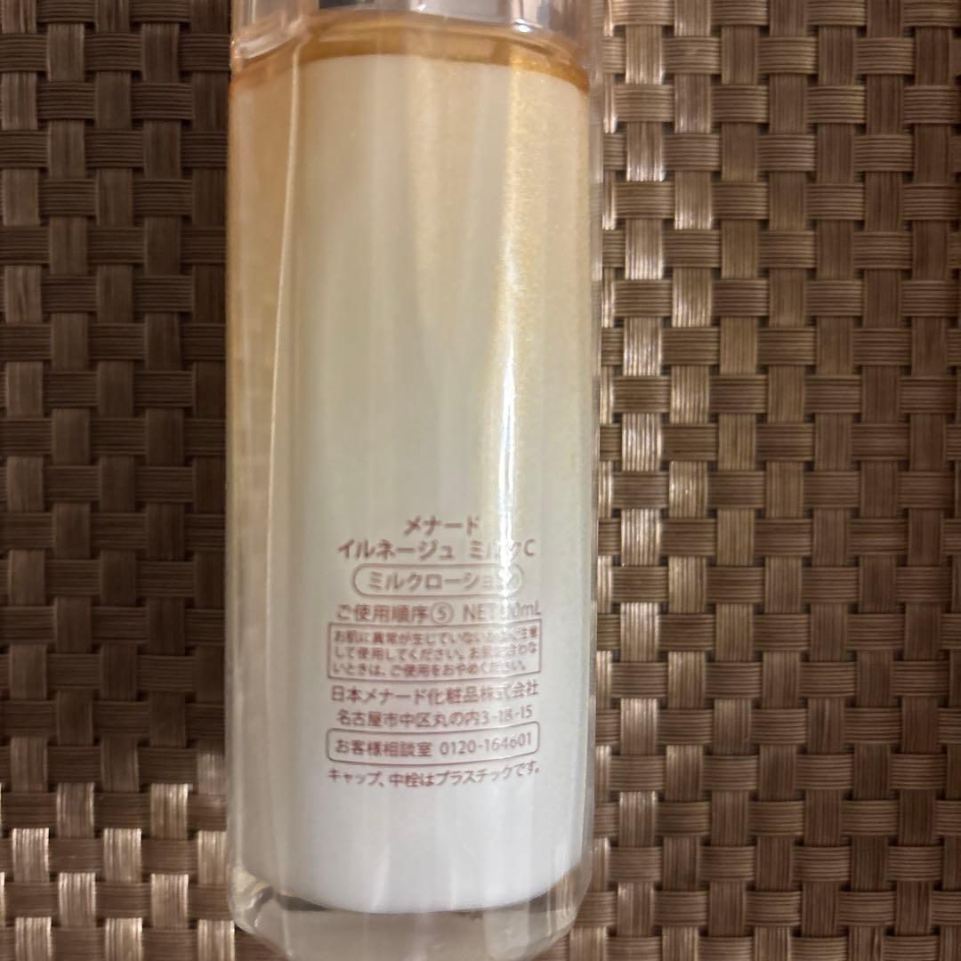 MENARD イルネージュ ローションC & ミルクセットフェアルーセント美容液