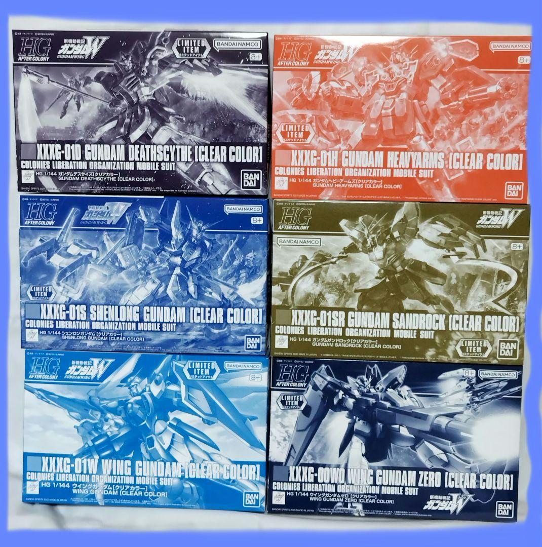お年玉価格→1/12　ガンダムベース限定　HGウイングガンダム　クリア　他　6種