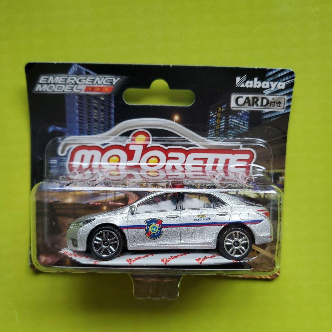 マジョレットミニカー まとめ売り