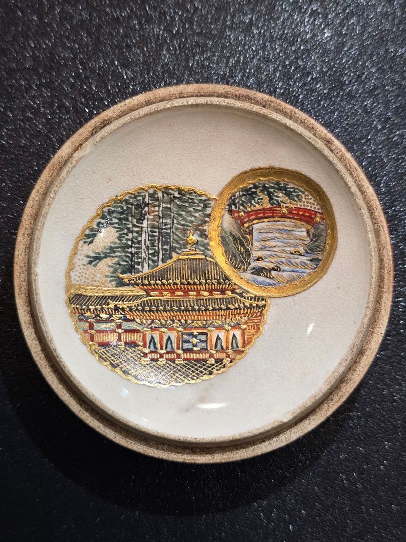 薩摩焼、純金描き装飾 香合 骨董品