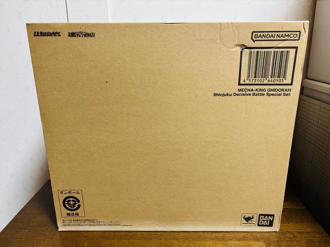 モンスターアーツ メカキングギドラ 新宿決戦 Special Set 新品未開封