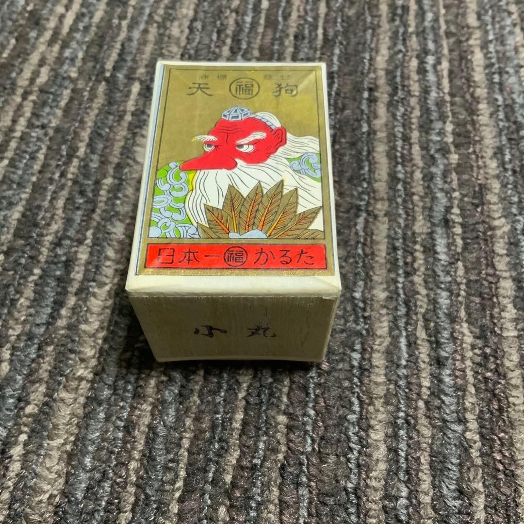 【超レア】地方札　小丸