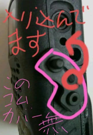 YAESU VX-5 FMトランシーバー