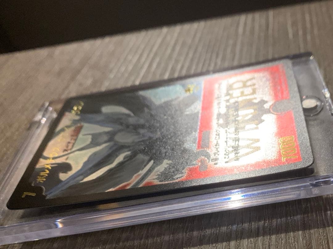 ボルメテウスホワイトドラゴン　winnerプロモ　旧枠　【美品＋】　未使用品