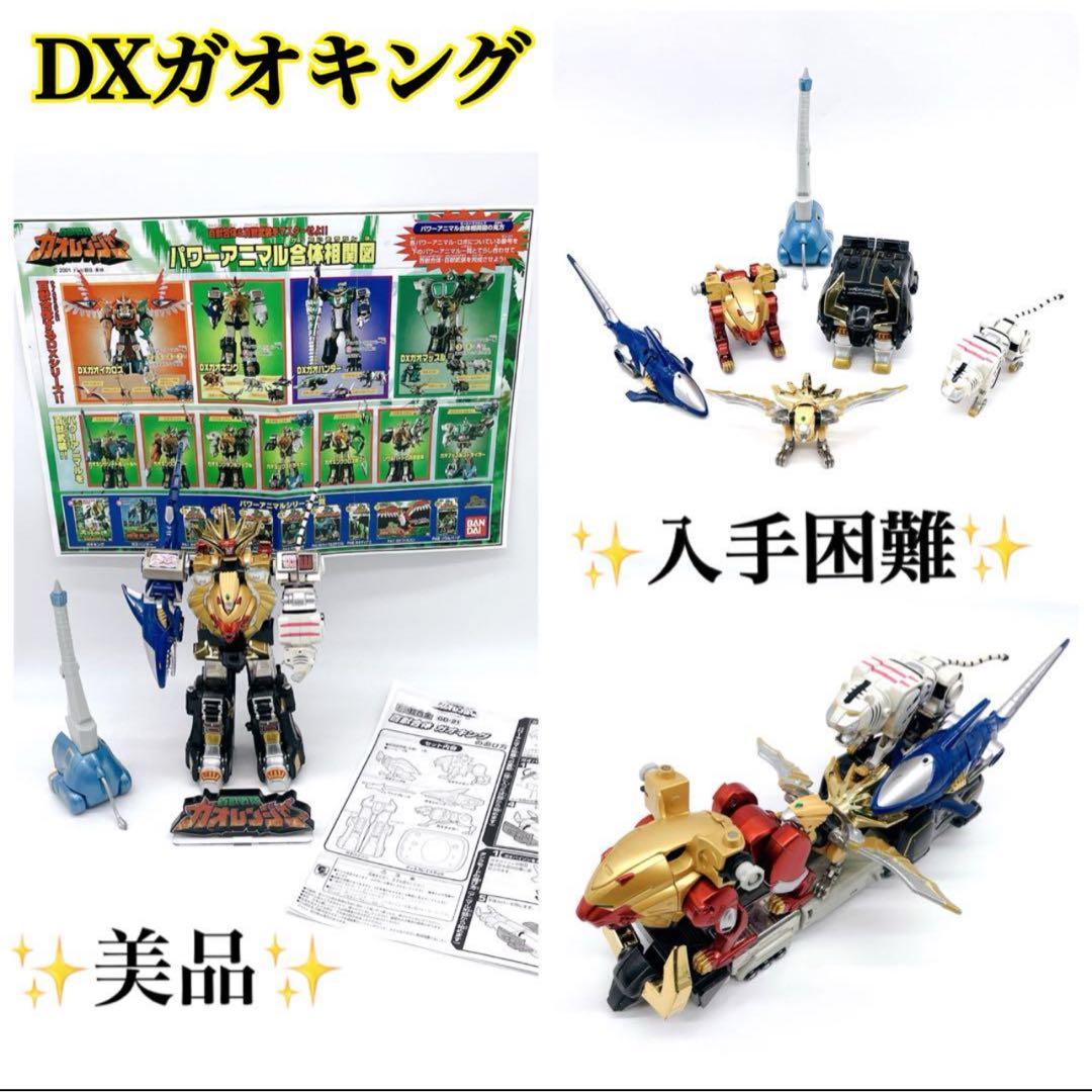 Louis様　おまとめご依頼分