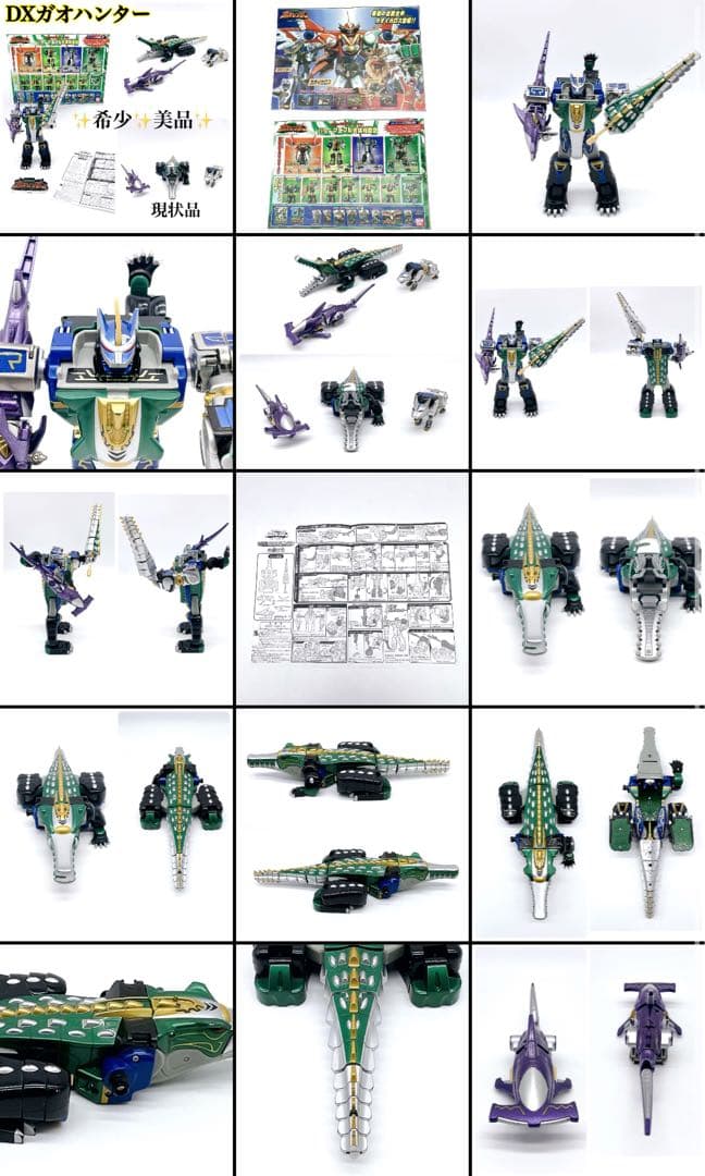 Louis様　おまとめご依頼分