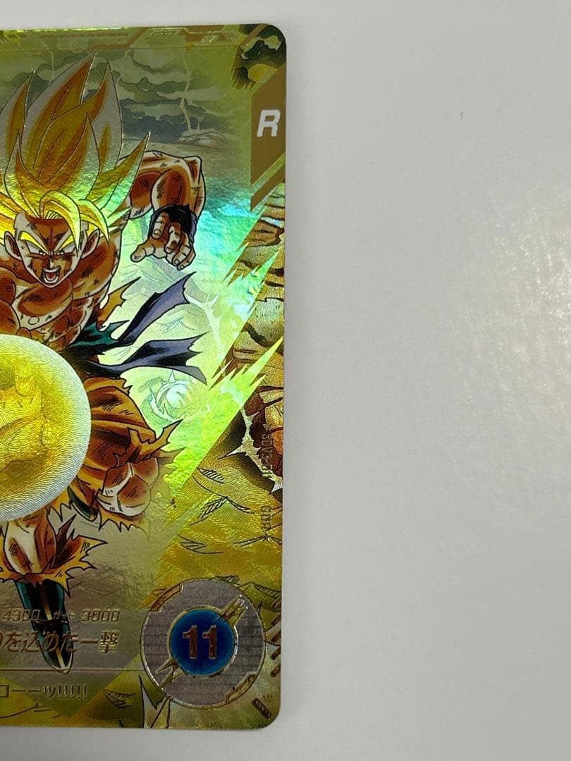 (最安値)sdv3-011 孫悟空 パラレル ドラゴンボールスーパーダイバーズ