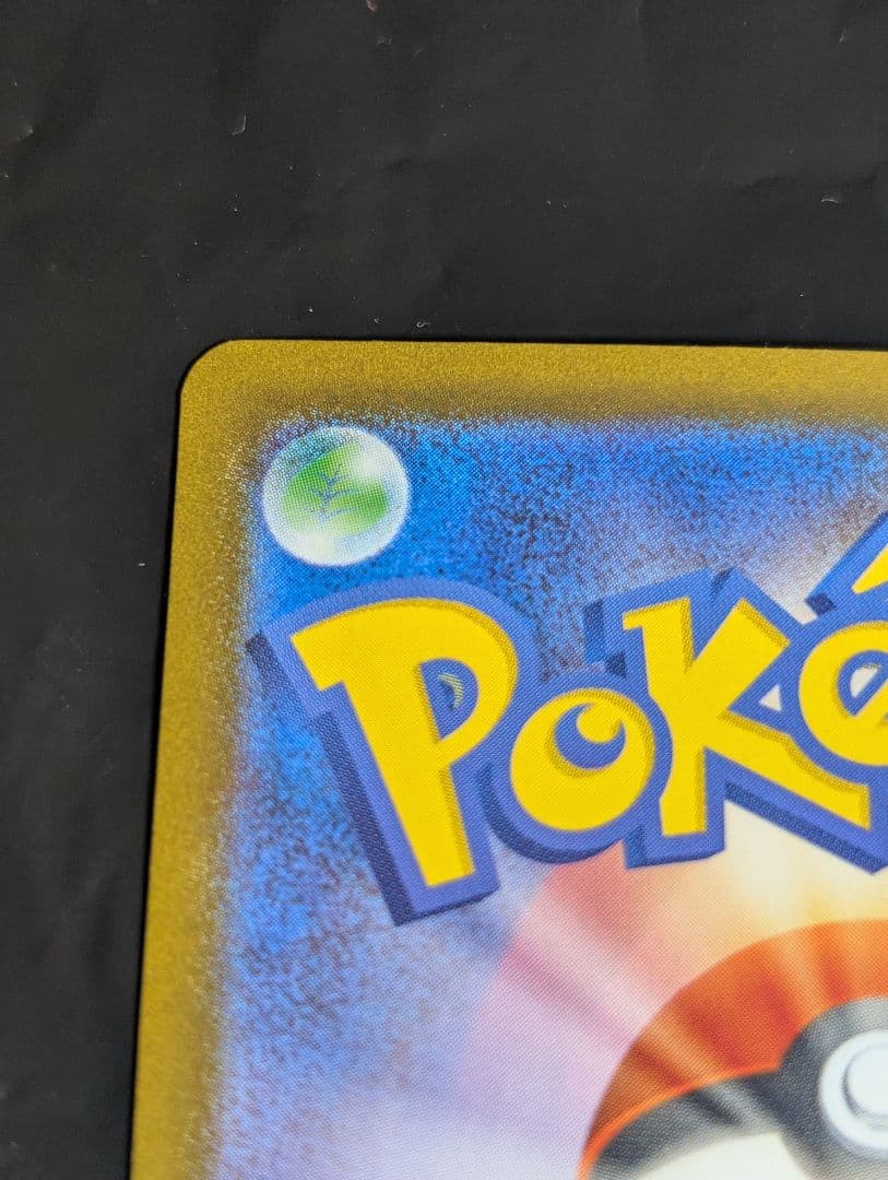 メガサーナイトex【MUR】{092/063} [M1S] メガシンフォニア